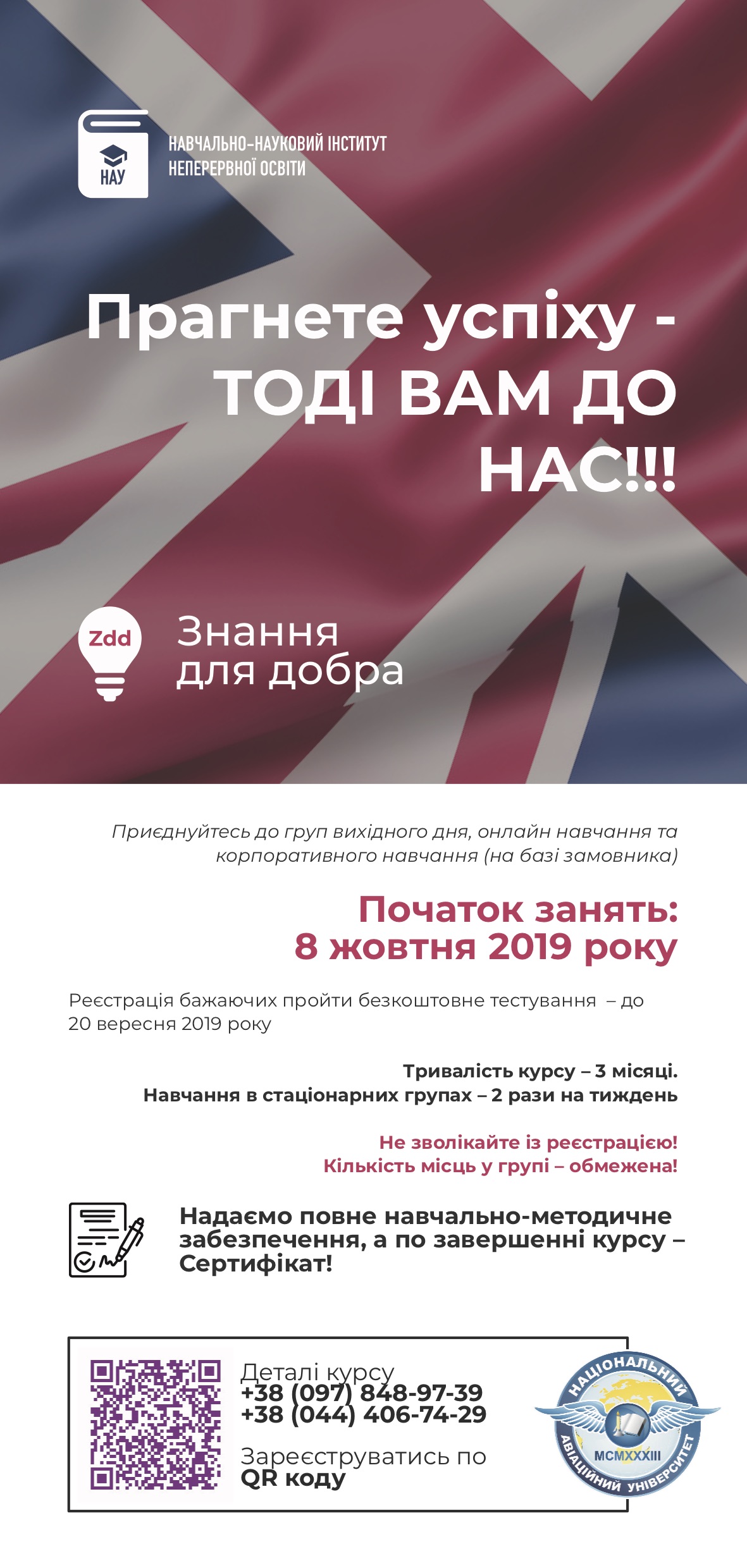 АНГЛІЙСЬКА МОВА ДЛЯ ПРАЦІВНИКІВ МЕДИЧНОЇ СФЕРИ