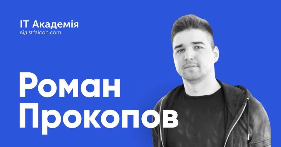 ВВІДНА ЛЕКЦІЯ КУРСУ “ANGULAR”