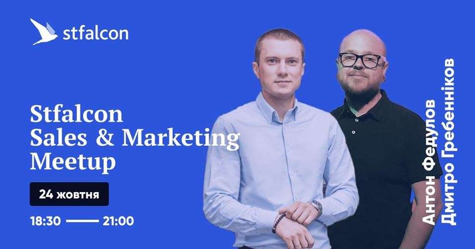 ОРГАНІЗАЦІЯ ВІДДІЛУ ПРОДАЖІВ І VALUE PROPOSITION CANVAS