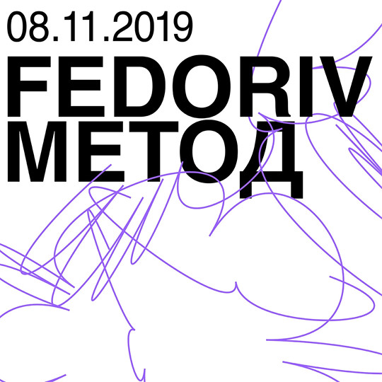 FEDORIV METHOD