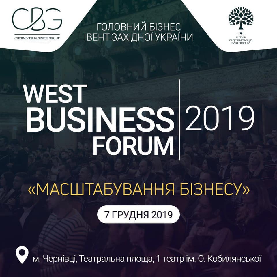 West Business Forum 2019