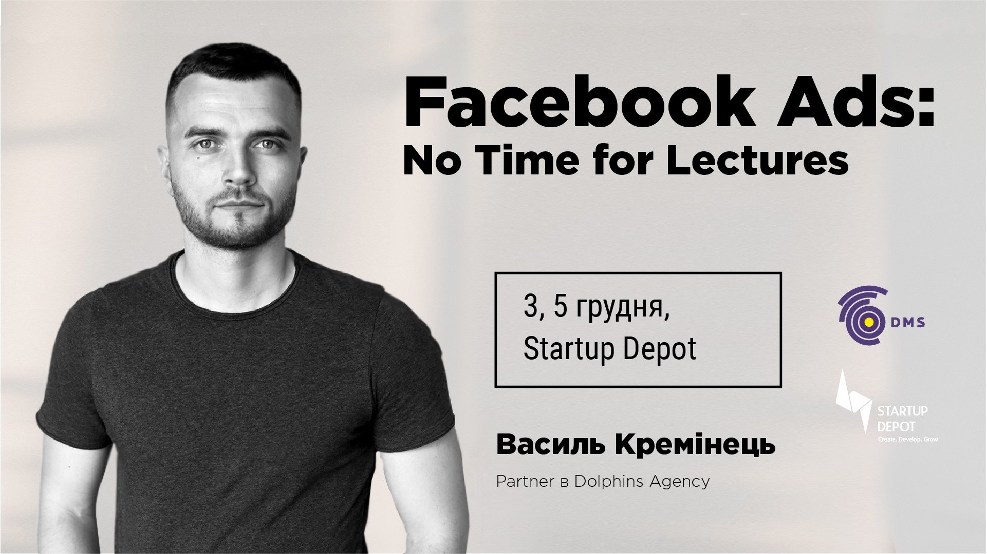 Facebook Ads: No Time for Lectures