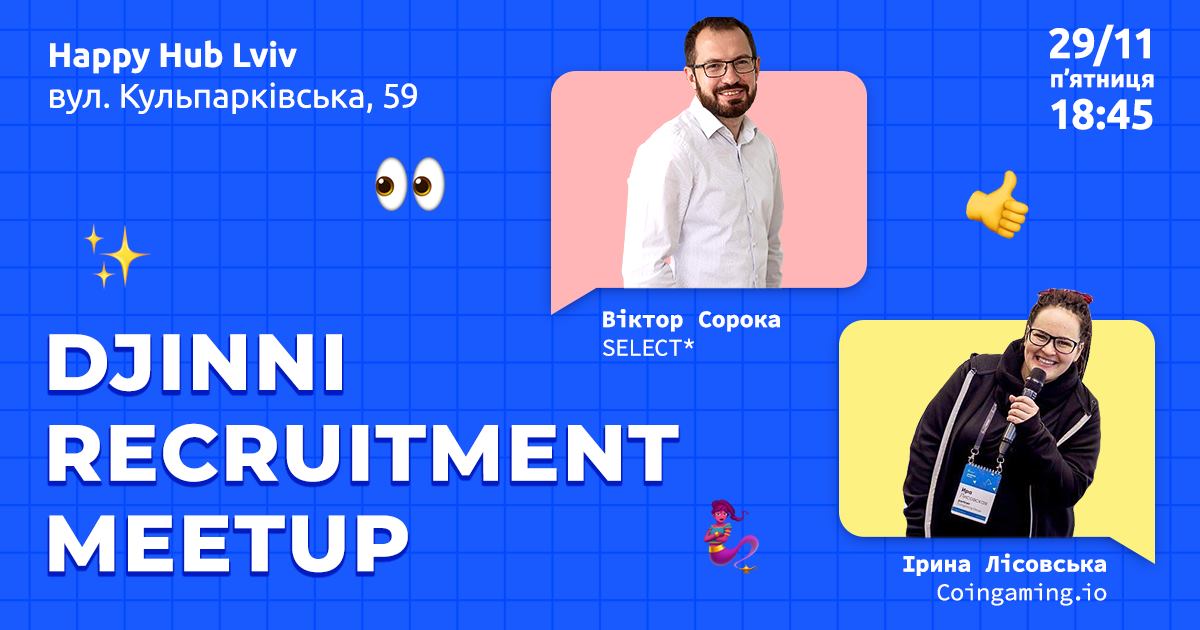 Djinni Recruitment Meetup Lviv