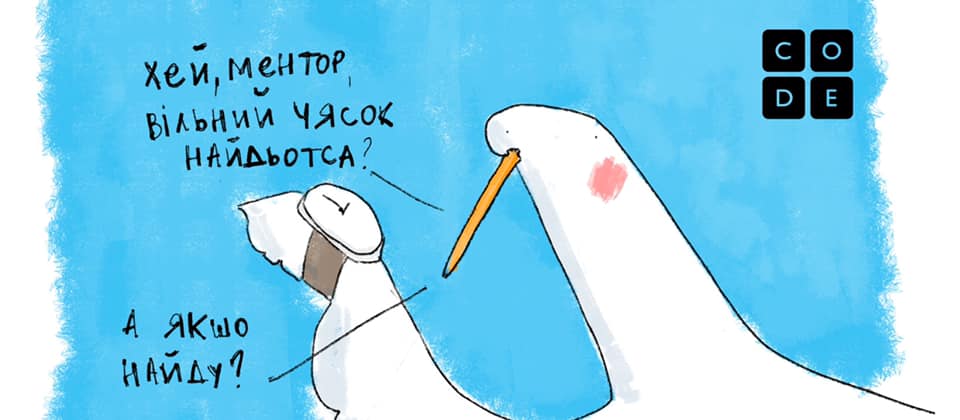 Година Коду 2019