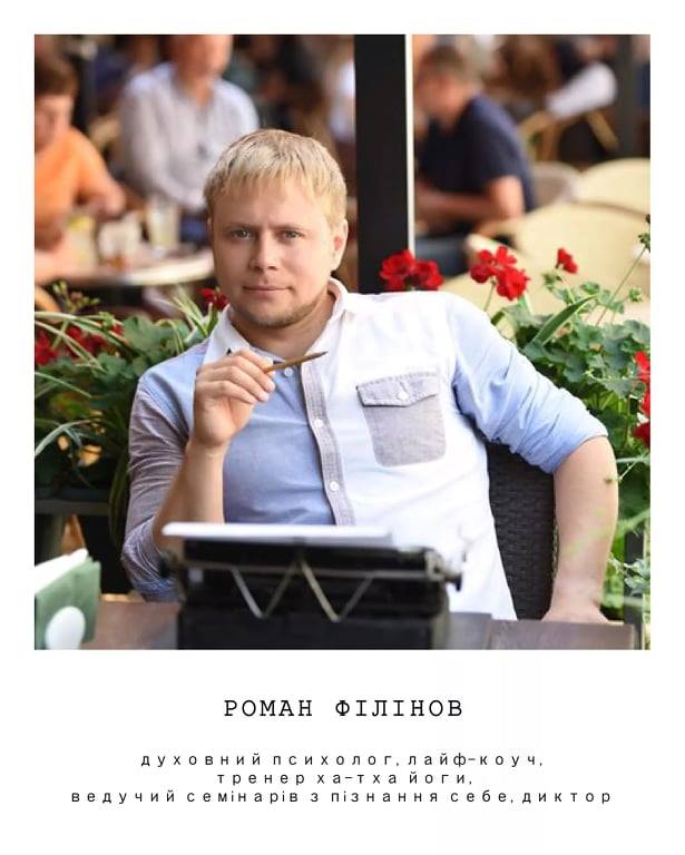 Медитативна практика – розкриття серця