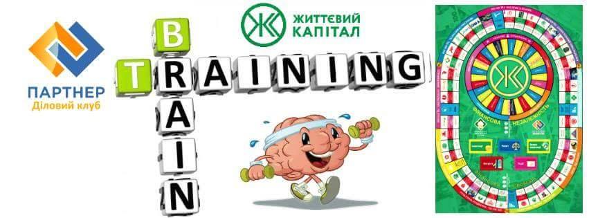 Життєвий капітал – сімейний формат