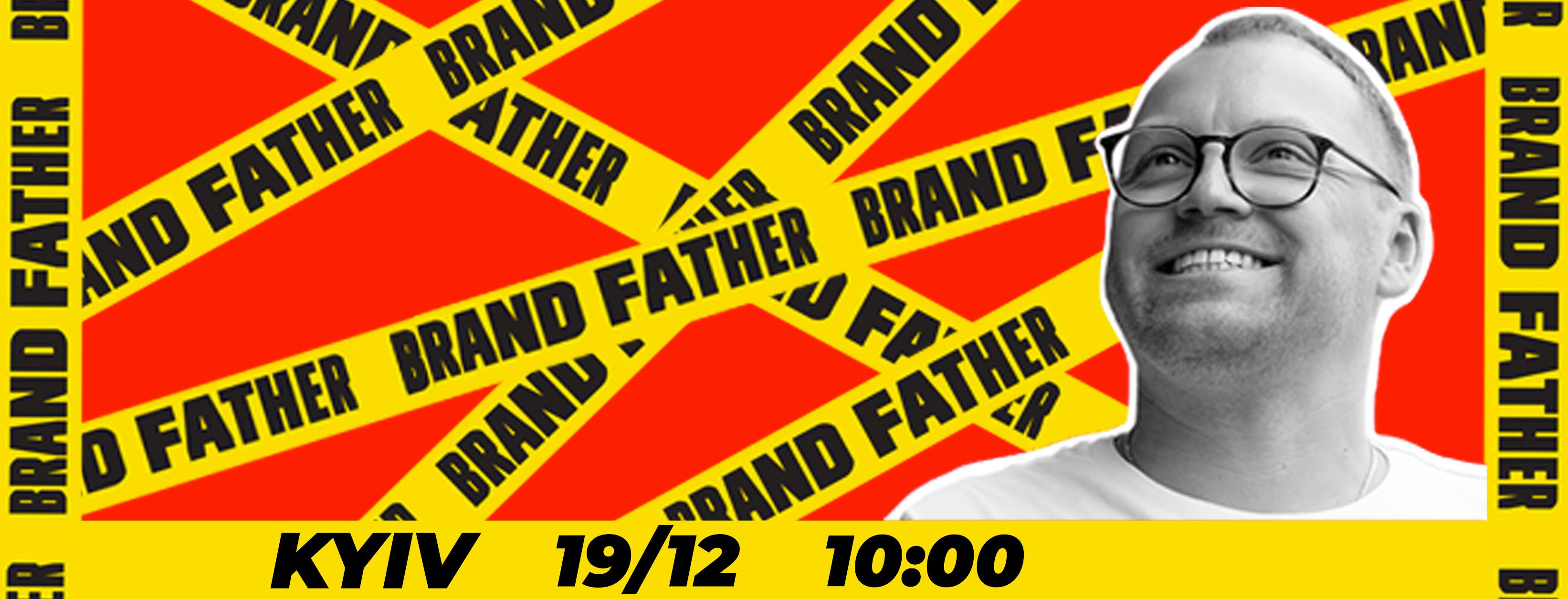 Brandfather KYIV 2019