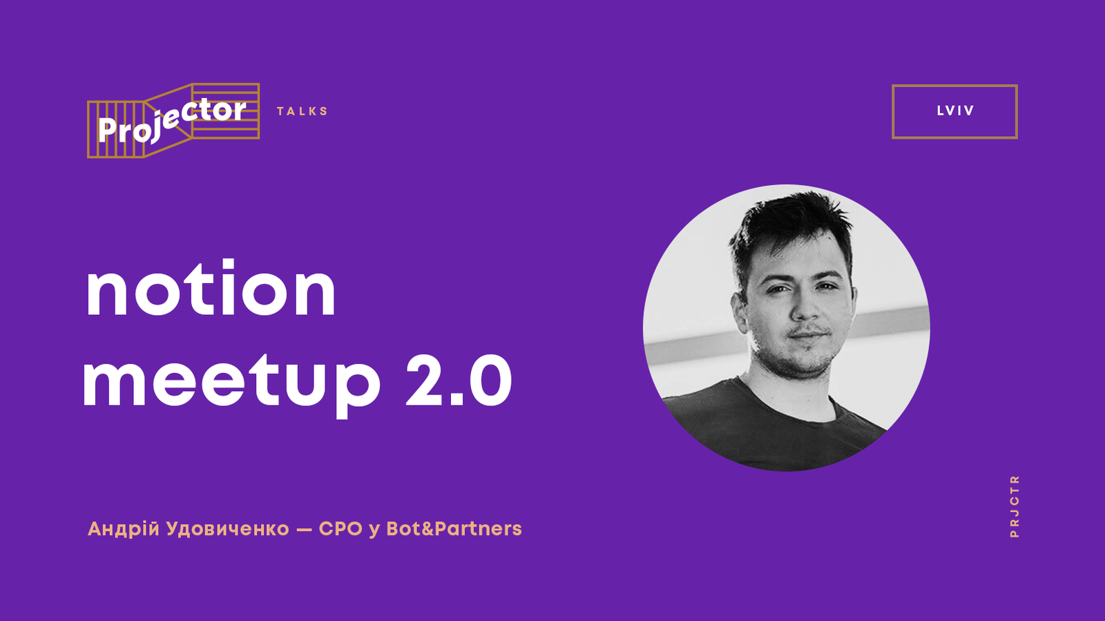 NOTION MEETUP 2.0