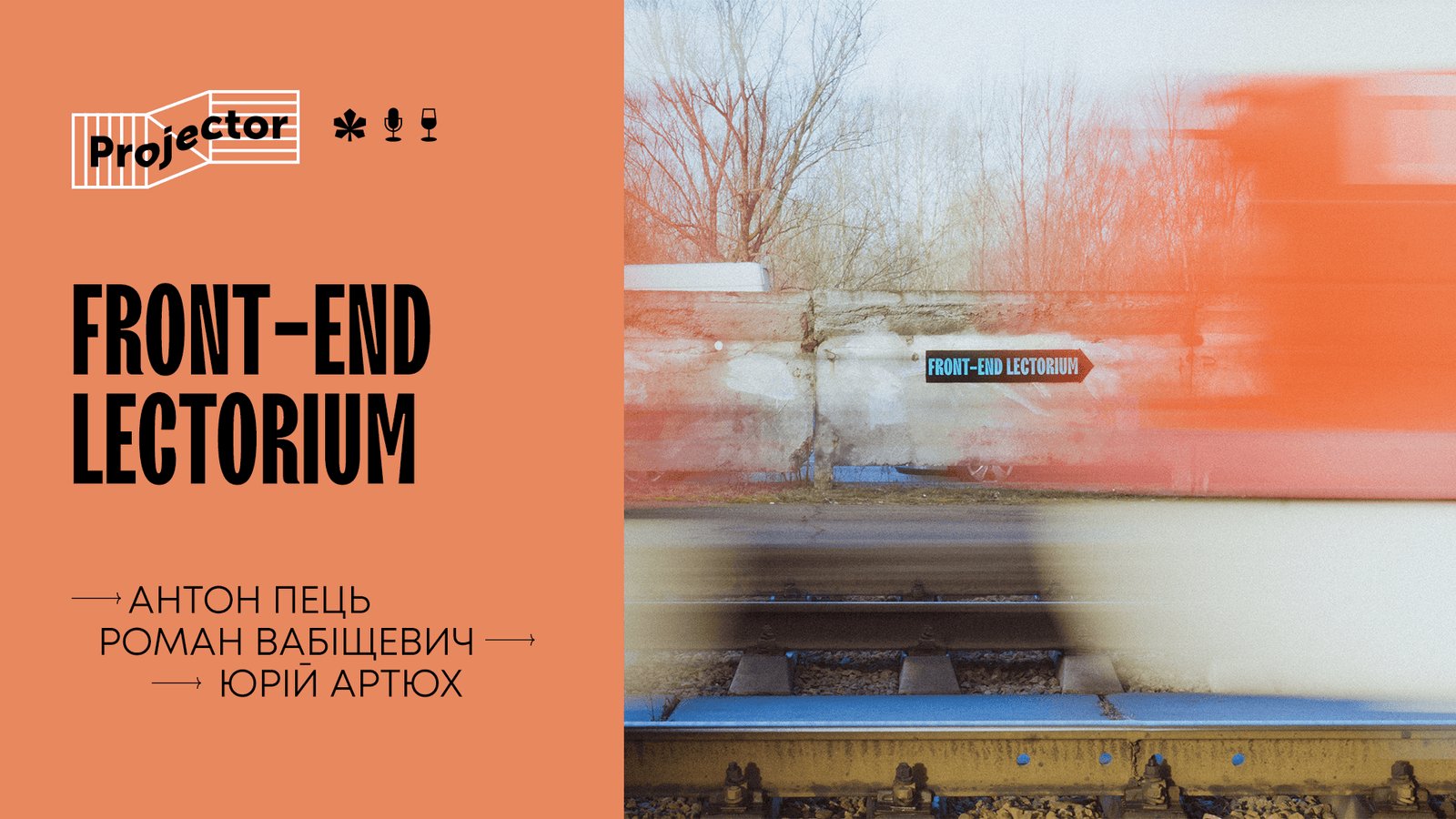 FRONT-END LECTORIUM