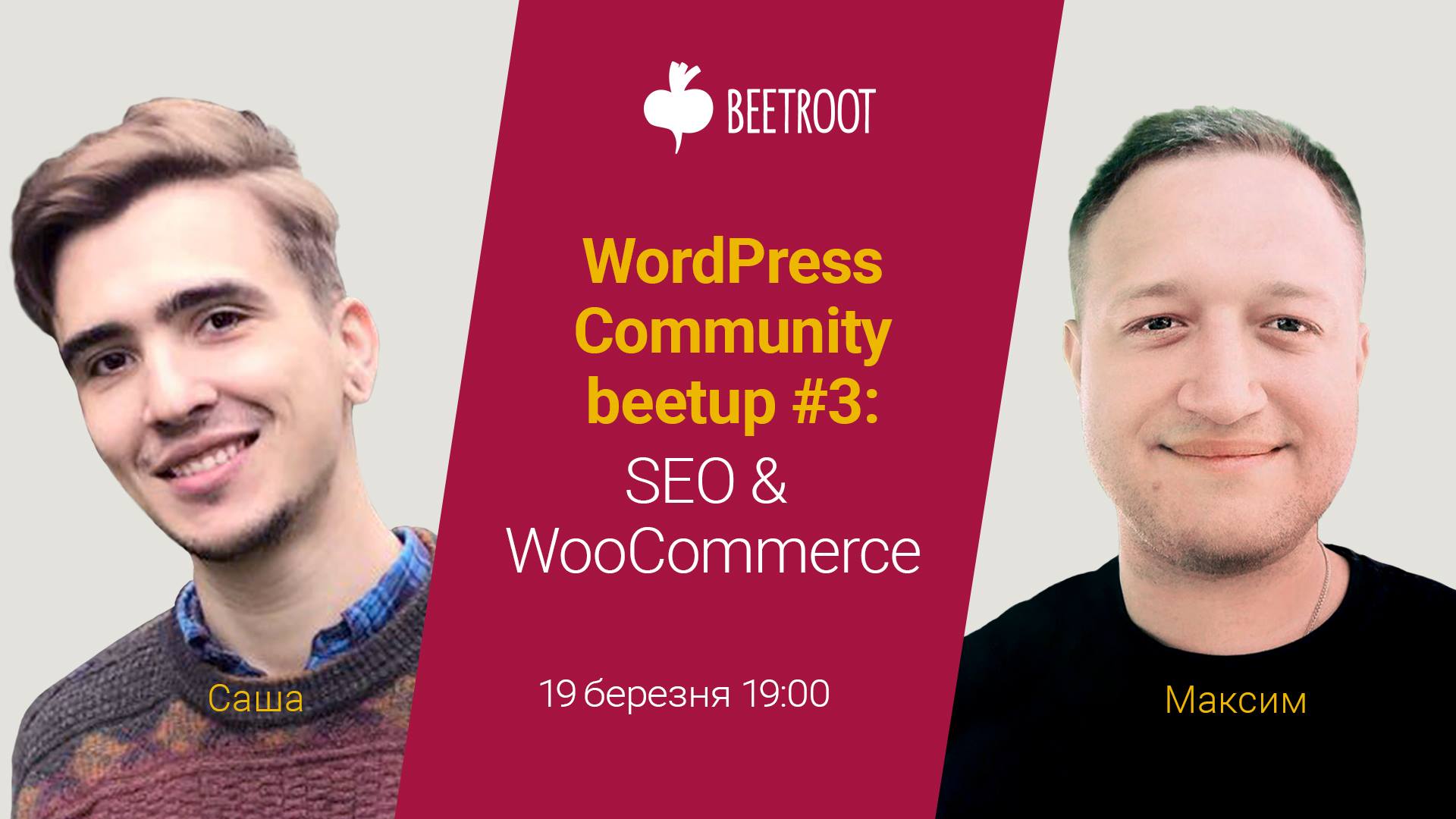 Beetroot WordPress Community beetup #3 у Івано-Франківську