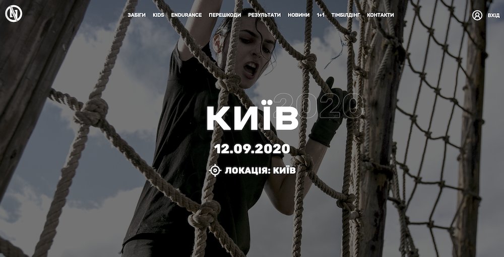 Race Nation (Гонка нації) у Києві