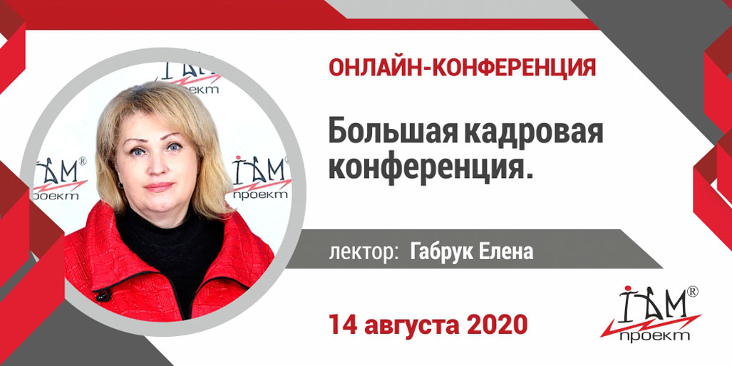 ФОП – особливості роботи в 2020році. Штрафні санкції для “єдинника”