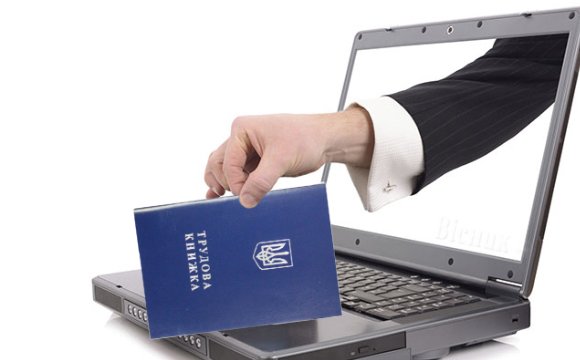 Електронні трудові книжки, будьмо готові. Кадрова робота в електронному форматі. Прийняття та звільнення працівників по-новому: покрокові дії.