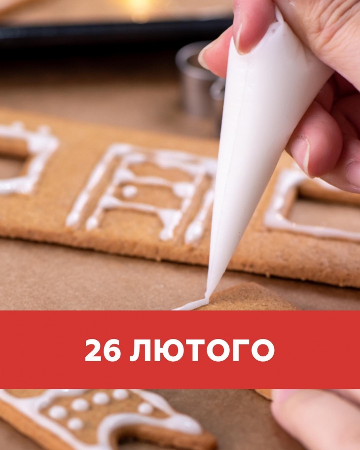МАСТЕР-КЛАСС ПО РОСПИСИ ИМБИРНЫХ ПРЯНИКОВ