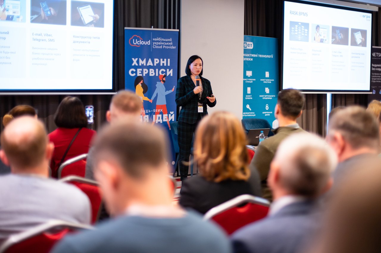DIGITAL BANKING & FINTECH FORUM 2025