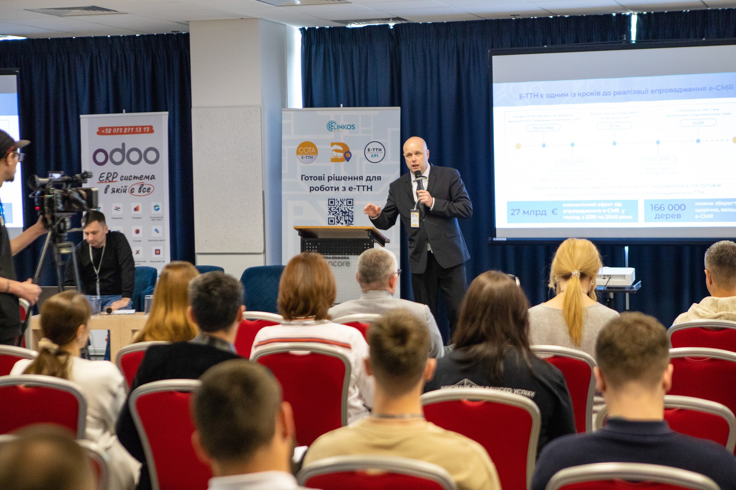 DIGITAL LOGISTICS FORUM 2025