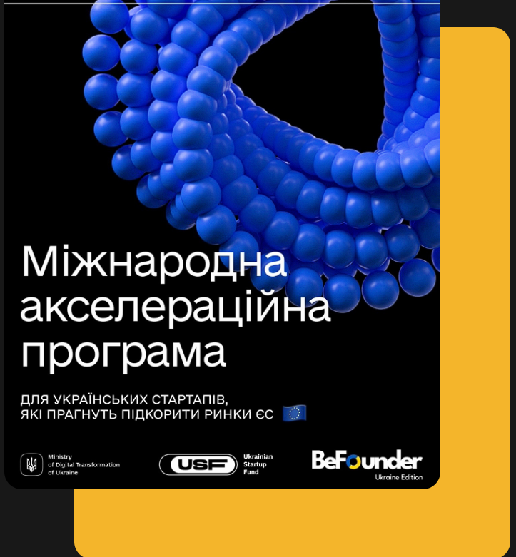 BeFounder Ukraine Edition