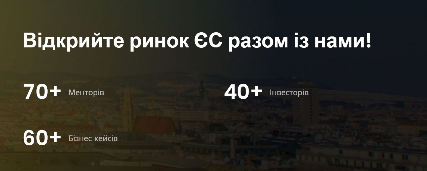BeFounder Ukraine Edition