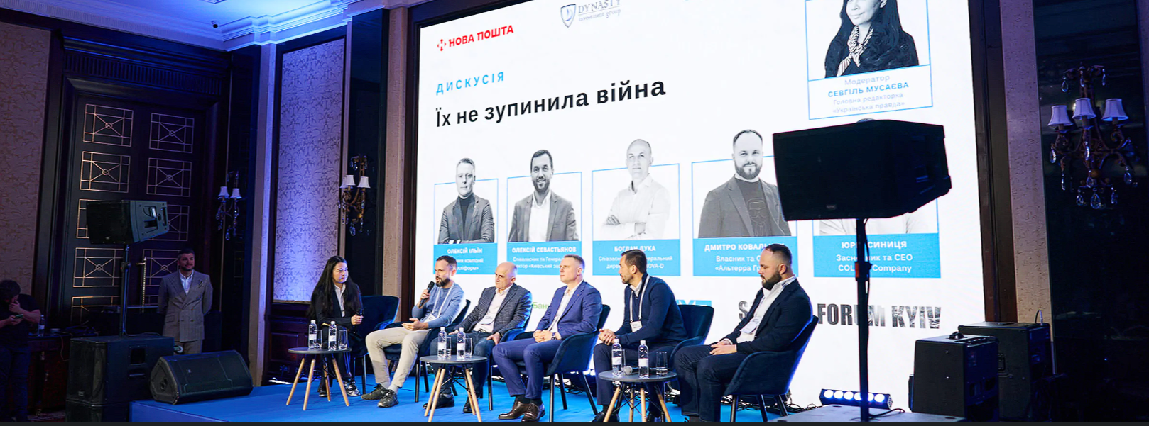 SUP DAY FORUM KYIV